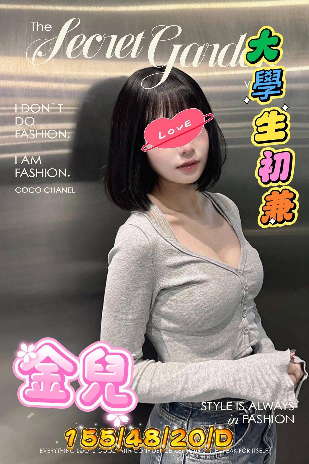 甜蜜 雲林 網紅 酒促辣妹 34F